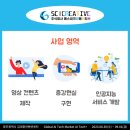 에스씨주식회사 이미지