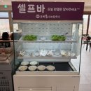 온누리샤브칼국수 | [서울 은평]북한산 맛집 홍백 미나리 샤브칼국수 솔직 후기