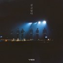 위빅스 이미지