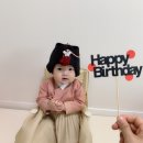세온이의 첫 생일