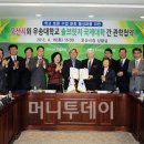 솔브릿지 국제대학 이미지