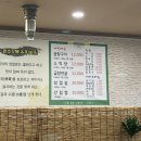 청아곱창 이미지