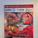 더찜 | 대구 일상 동성로 맛집 고향소갈비찜 대구더현대 근방 후기 ep11