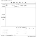 헬리오행정사사무소 네이버블로그