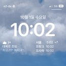 매직무인텔 | 2025년 추석연휴 노랑풍선 동유럽 패키지_2일차(독일 퓌센/오스트리아)