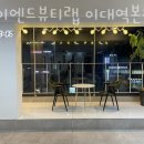 하이엔드뷰티 이미지