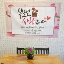 함지박추어탕 - 포천시 반월산성로 440 | 함지박추어탕