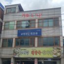 서희로82번길 이미지