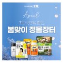 황금장터 이미지