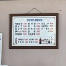 원본함흥냉면 | [청수원본 함흥냉면] 전주 효자동 냉면, 함흥비빔냉면 맛집, 삼계탕 및 제육볶음 백반 맛집