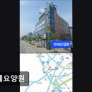 연세요양원 | [평택 요양원/추천/후기/가격] 연세요양원 평택 연세요양원, 편안한 돌봄