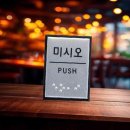 J0204 이미지