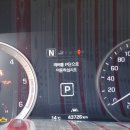 타이어프로 우정점 이미지