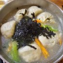 고래만두 - 안성시 중앙로367번길 14 | 고래만두