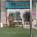 집밥먹개 집밥먹냥 이미지