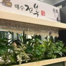 굿마트춘천점 이미지