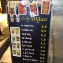 봄봄다방