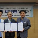 등촌2동주민센터 이미지