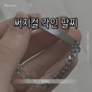 변생 | [925하우스] 이니셜 써지컬 팔찌 || 무료 각인 가능한 커플팔찌 우정팔찌