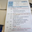 백두대간약초나라 | 백두대간협곡열차 :) 여담으로 아이랑 태백 다녀온 후기