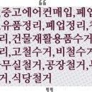 CU인천계산점 이미지