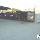 성동카센타 이미지