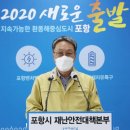 영덕제일요양병원 이미지