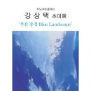 숲속의피자 이미지
