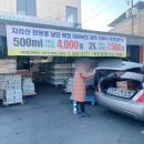 물하나직판장