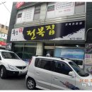 파리바게뜨완도 이미지