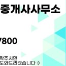 뉴인천부동산공인중개사사무소 이미지