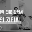 지티씨9 이미지