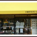 마을문화센터솜씨협동조합 Daum카페