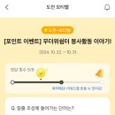 모티 경로당 네이버블로그