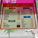 가랑 식육식당 | 마산 댓거리 고깃집 가랑식육식당 후기