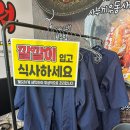 메디하임효병원 | 안양 인덕원 '나오리주물럭' 동편마을 맛집 방문기ㅣ내돈내산