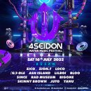 엘리스워터 이미지