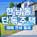 호화공인중개사사무소 네이버블로그