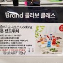 홈플러스(주)거제점