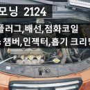 재현카모터스 네이버블로그