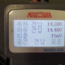 빠른자동차배터리출장교체 이미지