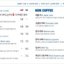 카페385 이미지