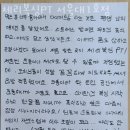 체리복싱PT - 관악구 남부순환로 1835 | 체리복싱PT