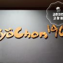 교촌치킨 고창점 이미지