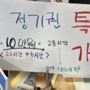 쁘띠몽드 서산점