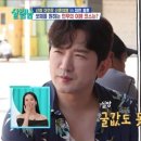 미소여행사주