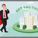 골드연구컨설팅 이미지