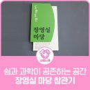 국가공무원 인재개발원 이미지