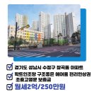 위례114공인중개사사무소 이미지