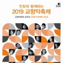 제144회 정기연주회 이미지